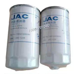 江淮轻卡配件帅铃e柴油滤芯康玲j3骏铃v5w6000柴油滤芯d5240滤芯