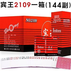 宾王扑克正品12副