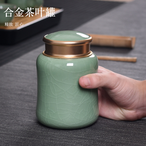 龙泉茶叶罐青瓷收腰双重密封茶罐红茶绿茶储存罐家用防潮茶具中号