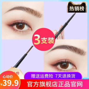 21g深棕灰色  collagen5人付款59.