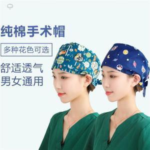 韩版厨房帽子女做饭防油烟餐厅厨师帽防掉头发手术工作包头护士帽