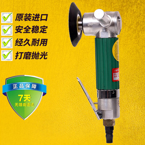 台湾北帝2寸/3寸同心气动抛光机打磨机气铲抛光研磨机BD-7065