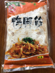祥旺鸭脚筋去骨鸭脚筋冰冻冷冻鸭脚筋鸭掌筋湘菜原料1000g*10包