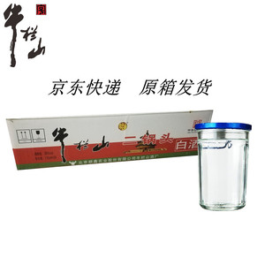 牛栏山百年二锅头口杯白酒38度110ml*24杯装 清香型白酒 整箱装