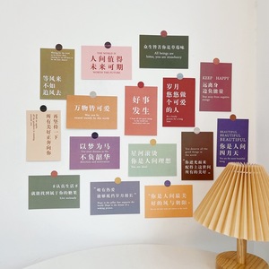 励志语录卡片