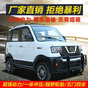 四轮摩托车可上牌