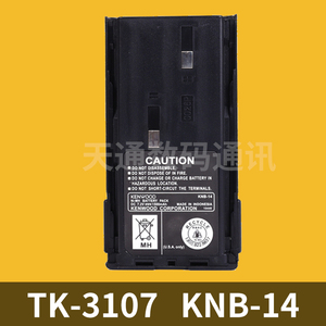适用于建伍TK3107 2107 278G 378G 对讲机电池镍氢KNB-14 KNB-15A