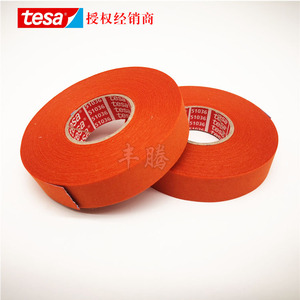 橙色tesa51036布基耐高温 德莎51036高等级磨损防护布基线束胶带
