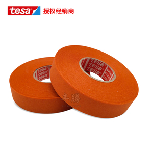 正品德莎tesa51036橙色布基线束耐高温耐磨损防护发动机舱胶带