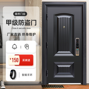 客然甲级防盗门家用密码入户门指纹锁门安全进户门大门子母门单门