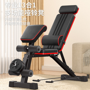 哑铃凳健身椅多功能仰卧起坐辅助器健身器材家用折叠板锻炼卧推凳