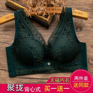 美胸女人皇后心厚款蕾丝文胸背心式无钢圈聚拢小胸性感上托收副乳