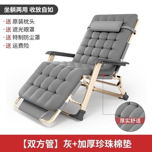櫈子椅子靠背阳台睡觉躺椅孕妇专用折叠式美容床懒人沙发出租屋