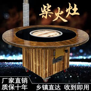 地锅鸡的地锅灶家用