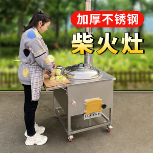 【烧颗粒的炉子】烧颗粒的炉子品牌,价格 - 阿里巴巴