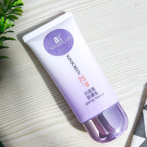 无限极防晒霜心维雅隔离霜女倍护防晒乳专卖店正品官网护肤品