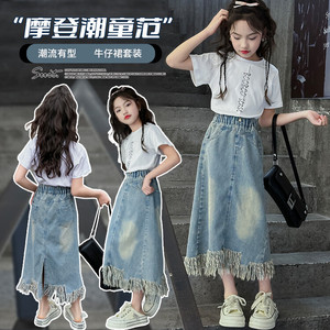 韩国女童夏装牛仔裙套装2024新款女大童夏季打底衫休闲两件套夏款
