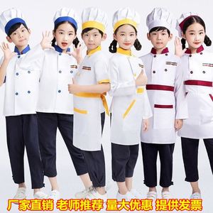 儿童厨师服装幼儿园服务员小厨师服幼儿厨师衣服男女童角色区扮演