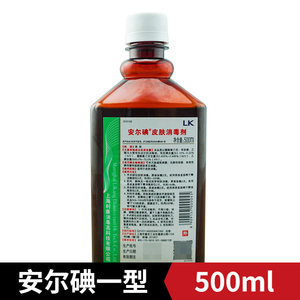 安尔碘一型500ml皮肤消毒剂伤口杀菌宠物消毒水医用碘伏含乙醇