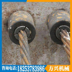 桥梁施工三片两片式多孔锚具张拉机具夹片15.2预应力工具锚配件