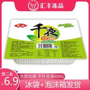 安井千页豆腐400g千叶豆腐千夜豆腐麻辣烫关东煮炒菜火锅食材包邮