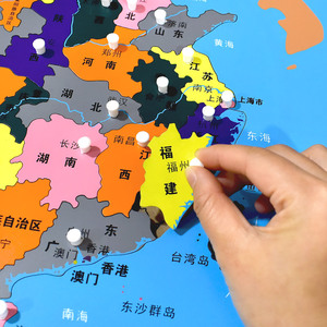 早教蒙特梭利教具地理中国亚洲世界地图拼图玩具手抓嵌板智力开发