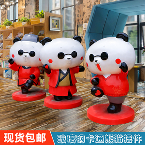网红店卡通音乐熊猫玻璃钢雕塑户外功夫熊猫落地摆件园林景观装饰
