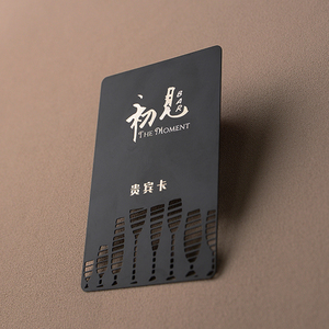 金属会员卡定制高档卡片制作个性创意拉丝ID卡定做 vip贵宾卡订做