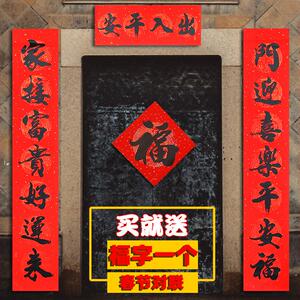 2022新年高档书法对联新款春联过年门对虎年春节大门黑字乔迁对联