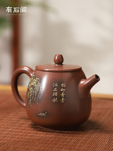 广西钦州坭兴陶茶壶泡茶全手工紫陶壶泥兴陶瓷壶紫砂壶单壶
