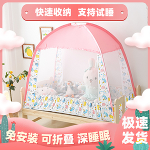婴儿蚊帐可折叠幼儿园儿童床宝宝钢丝支架免安装全罩式蒙古包加密