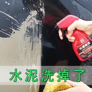 水泥克星汽车用水泥点清洁去混凝土石灰清除溶解剂玻璃瓷砖清洗剂