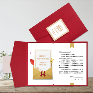 高档欢迎入职周年纪念卡商务公司企业创意新员工入职祝福贺卡