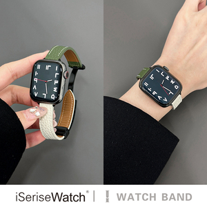 iserisewatch适用apple watch8表带皮质iwatch s97磁吸表带苹果手表se2ultra拼色45mm女生小众夏天绿高级真皮