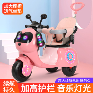 婴儿童电动摩托车男女宝宝玩具车小孩电动三轮车可充电遥控手推车