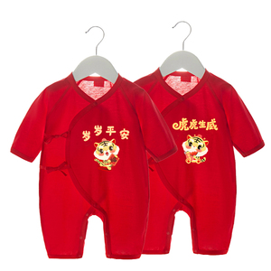 新生的儿和尚服红色夏