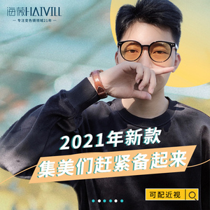 海薇双色眼镜黑框女素颜神器变色近视墨镜男潮大脸显瘦太阳镜