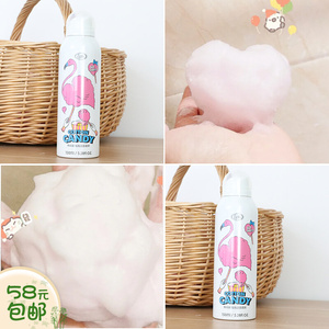 里美氨基酸洗面奶