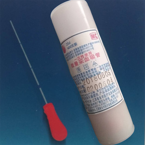 一次性微量定量采血管毛细吸管毛细采血管20ul末梢血常规取血包邮