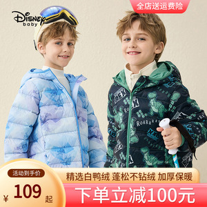 迪士尼童装男童短款轻薄羽绒服秋冬季保暖外套23新款白鸭绒不钻绒