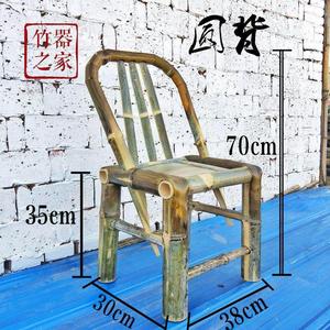 竹椅子靠背椅茶几阳台椅竹编椅小椅竹制品家具办公椅农村老式竹椅