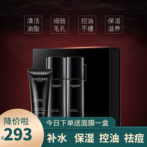 【韩美素】韩美素品牌,价格 - 阿里巴巴