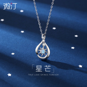 星芒项链女锁骨纯银天然月光石冰种ins简约气质颈链短款吊坠礼物