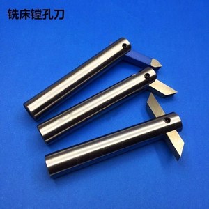 45度粗镗刀杆