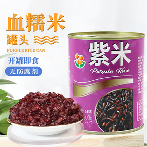 香园紫米罐头900g酸奶紫米露血糯米即食饮品奶茶店专用夹心馅原料
