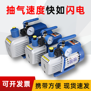 正品赛恒真空泵1/2/3/4升泵 V-i280SV空调真空抽气泵实验过滤贴合