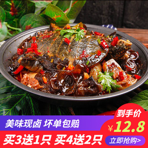 网红麻辣小甲鱼肉熟食即食秘制卤食用卤味整只水鱼团鱼憋现做王八