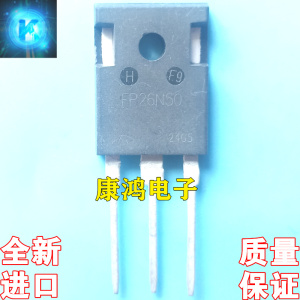 全新进口原装 FP26N50 TO-247 MOS场效应管 26A 500V 质量保证