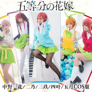 五等分的花嫁/新娘cosplay 中野一花二乃三玖cos服四叶五月全套