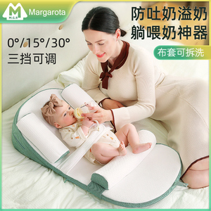 婴儿防吐奶斜坡垫床新生儿防溢奶防呛奶斜坡枕宝宝床中床喂奶神器